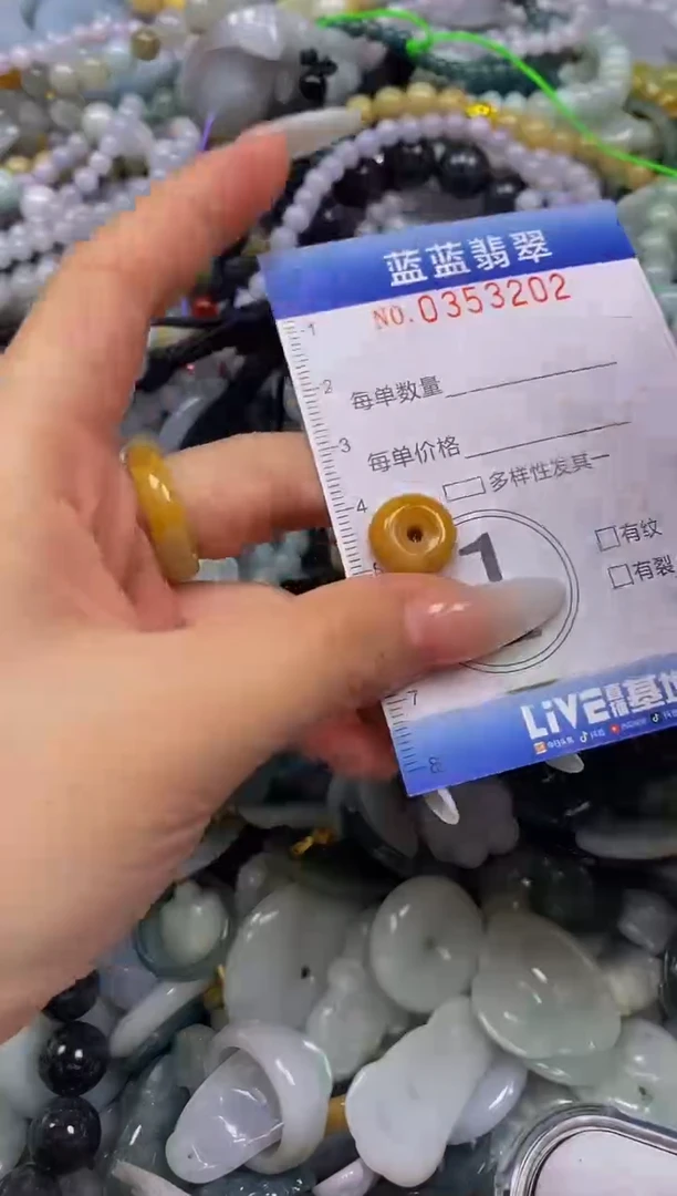 颈饰未镶嵌翡翠闪购0353202