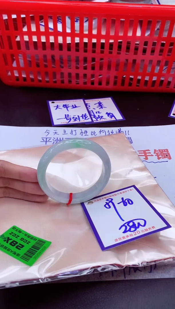 未镶嵌手镯翡翠11111111