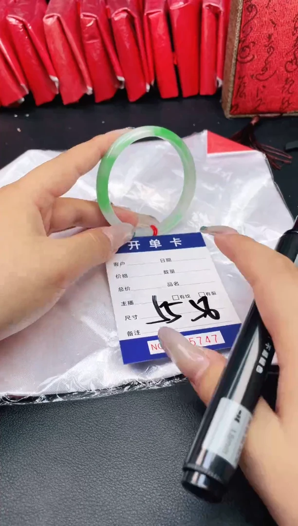 圈口适合下单，圈口