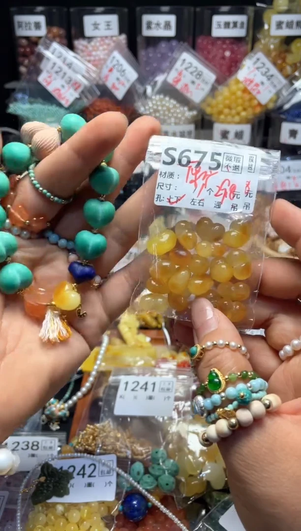 未镶嵌琥珀珠宝奇石S675