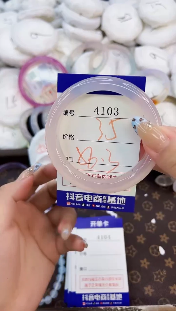 玛瑙/玉髓手镯未镶嵌4103