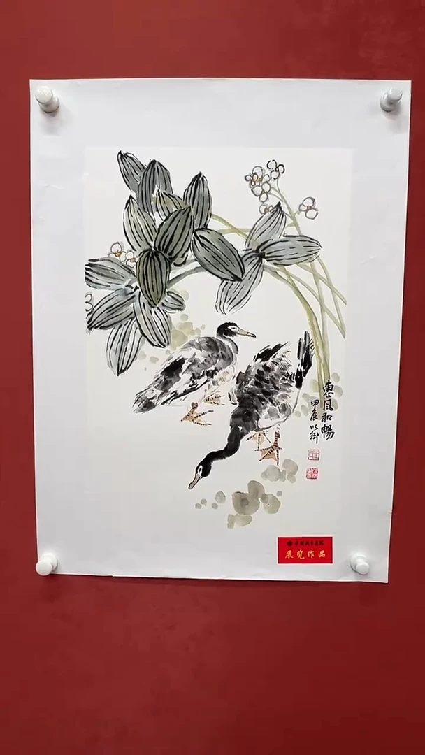 国画王以科-作品038