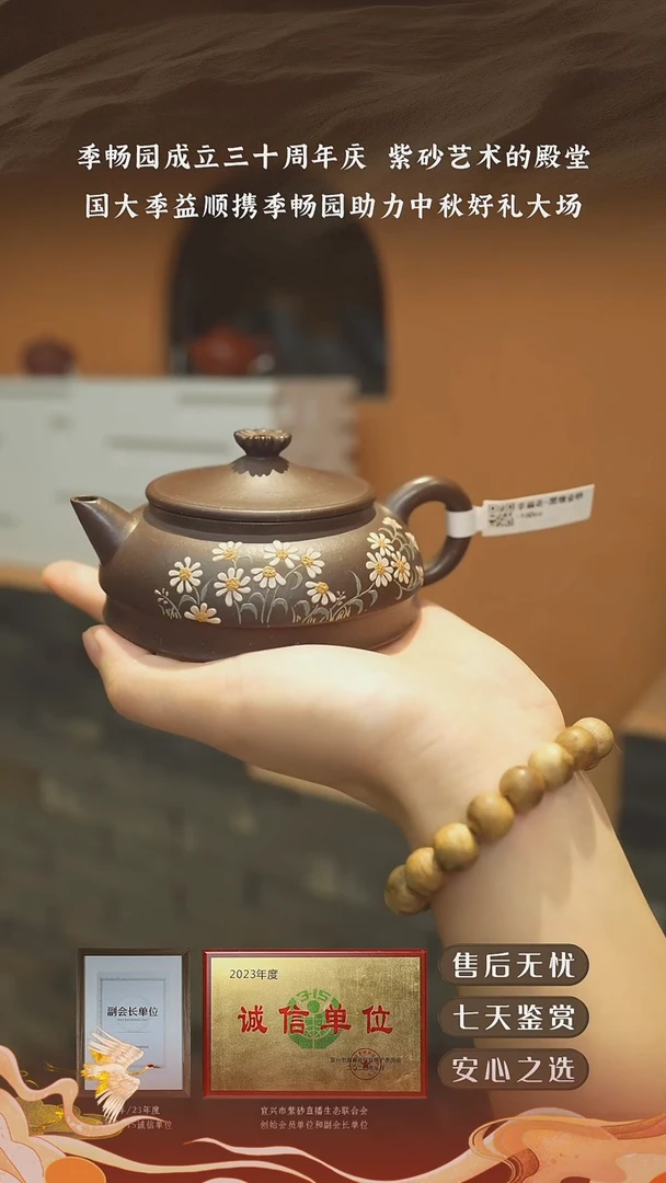 黑墩金砂幸福花160cc