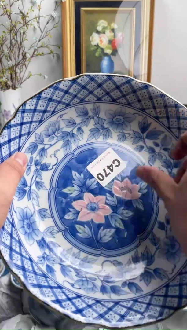 瓷片香**毒470-C-