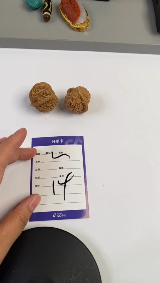 文玩核桃把件文玩核桃