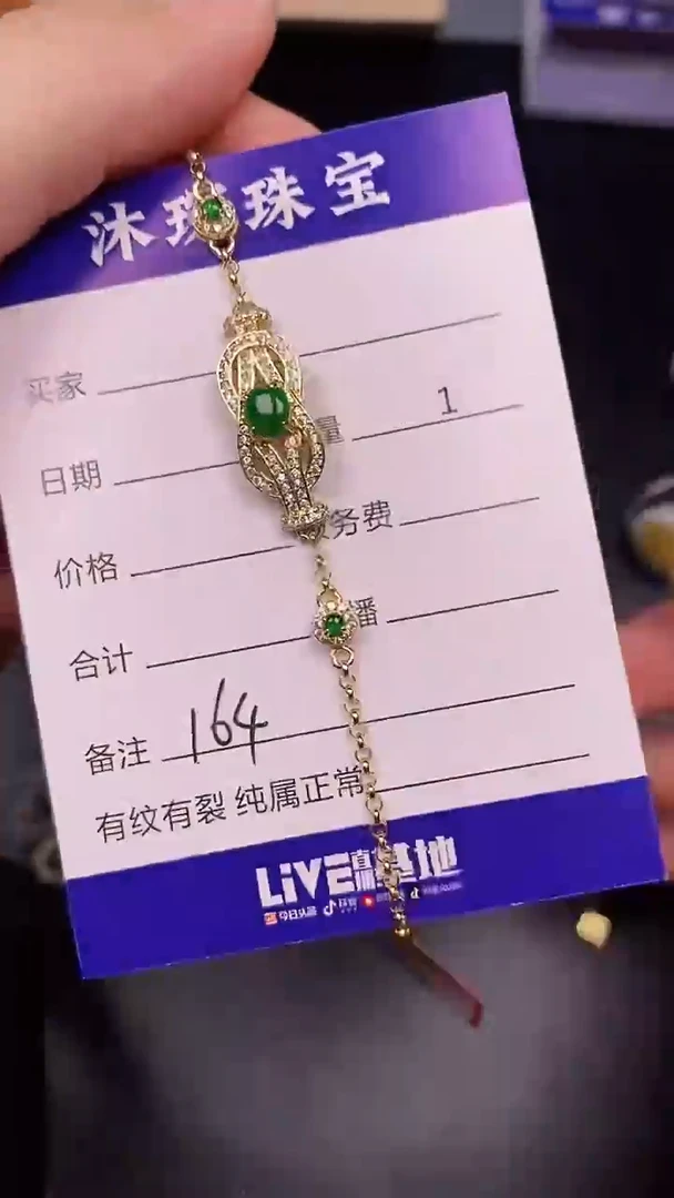 银S925镶嵌戒指翡翠1640