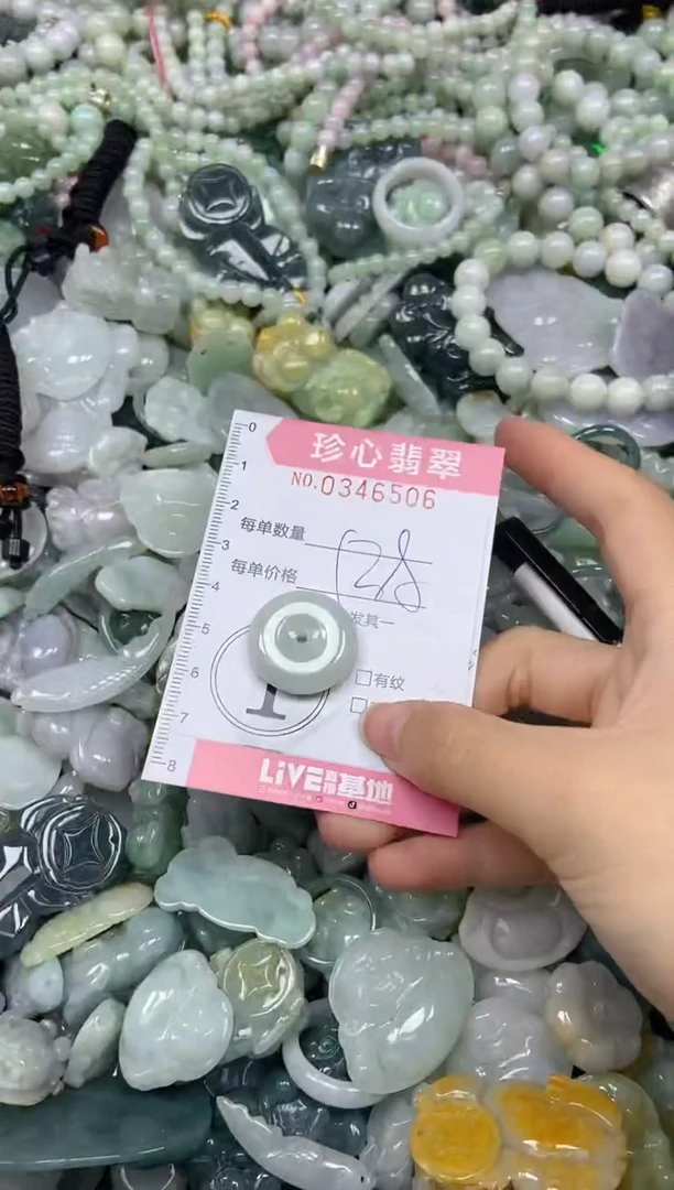 颈饰未镶嵌翡翠闪购0346506