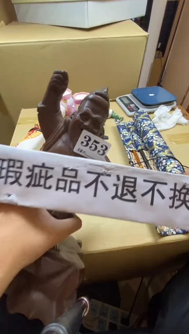 B*生瓷器瓷器瓷器瓷器