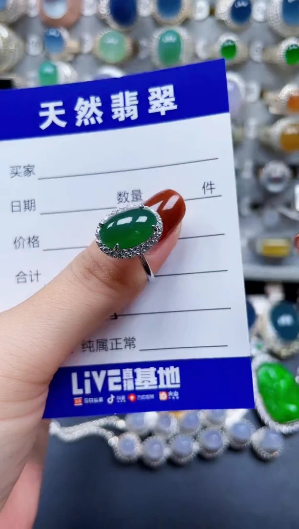翡翠戒指银S925镶嵌535