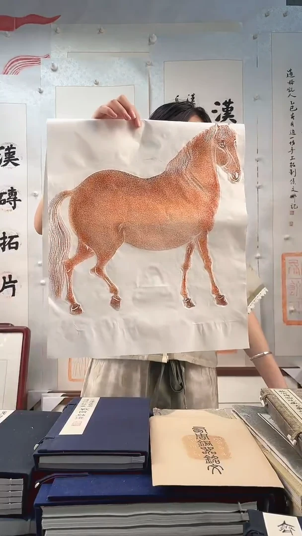 昌化石印石拓片111111111