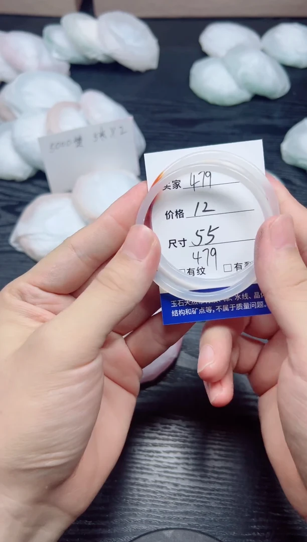 手镯玛瑙/玉髓未镶嵌479