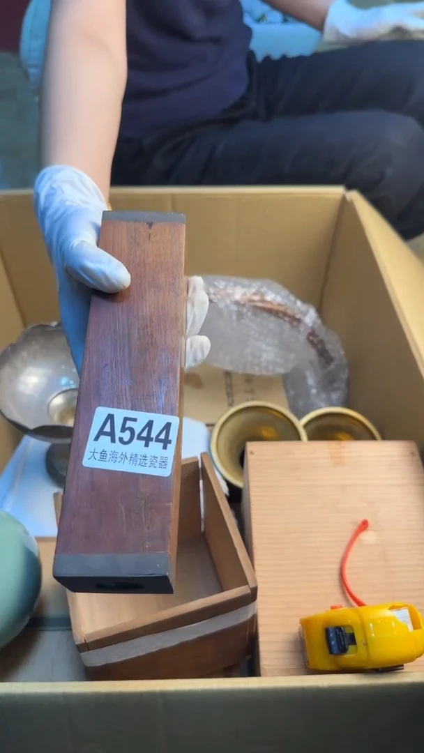 瓷片扣***款88888888      544