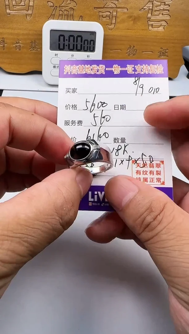翡翠18K金镶嵌颈饰任****厂1111111111