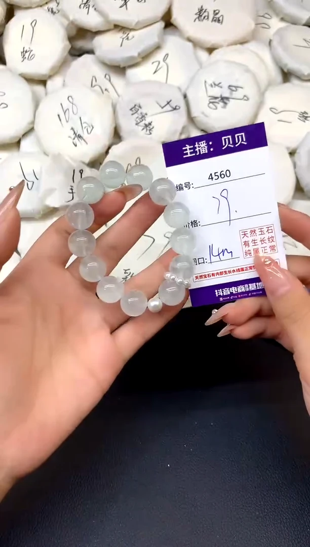 未镶嵌手链萤石4560