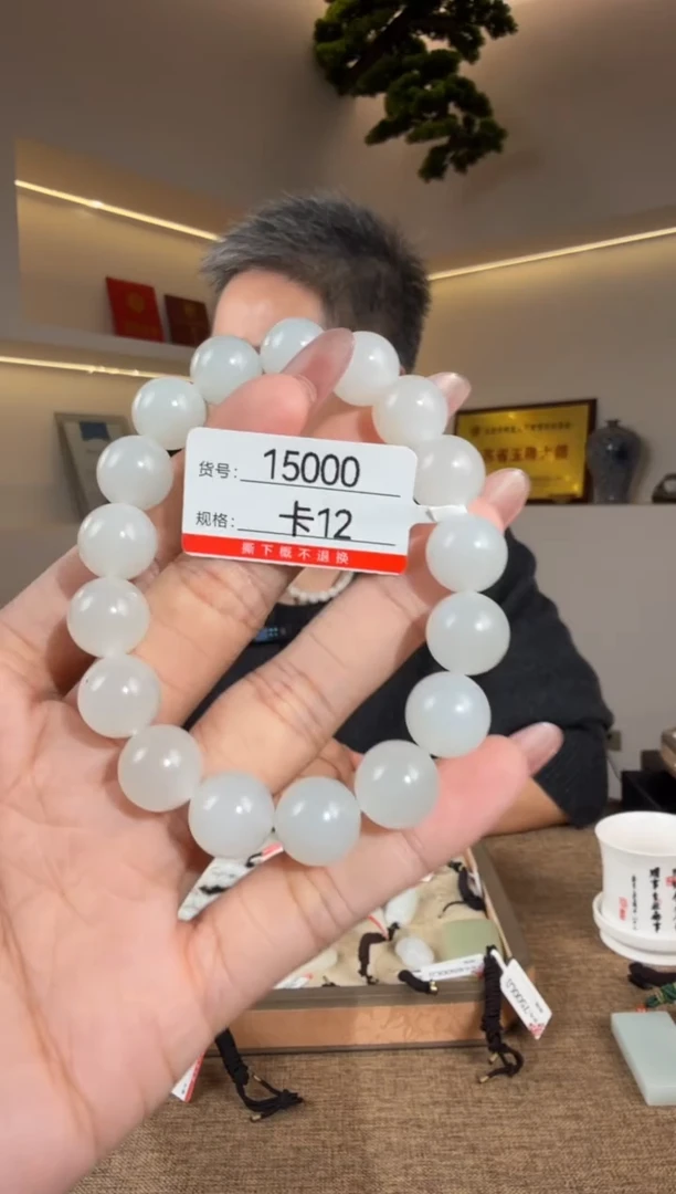 未镶嵌手串和田玉12