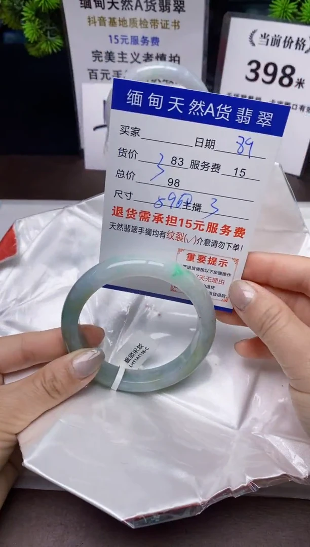 【闪购商品】翡翠手镯未镶嵌89天然A货缅甸翡翠需包容完美主义慎拍
