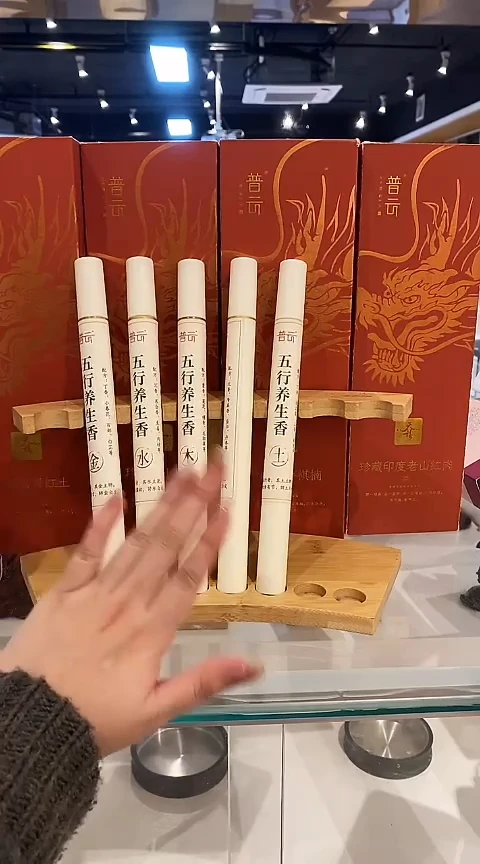 香篆1抖音-养生香福利套装10克*5+莲花三宝