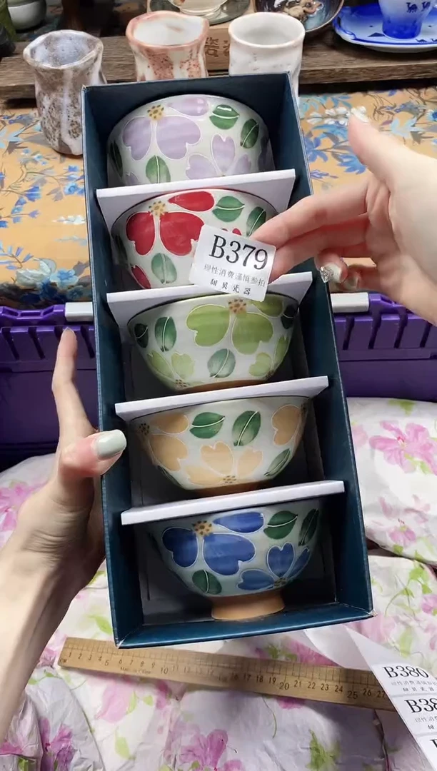 瓷片奶****?                B379