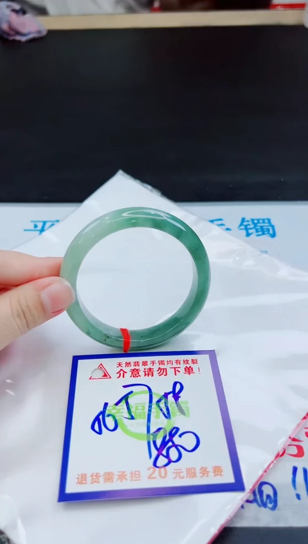 未镶嵌手镯翡翠天然缅甸翡翠A货！A货！A货！A货！A货！