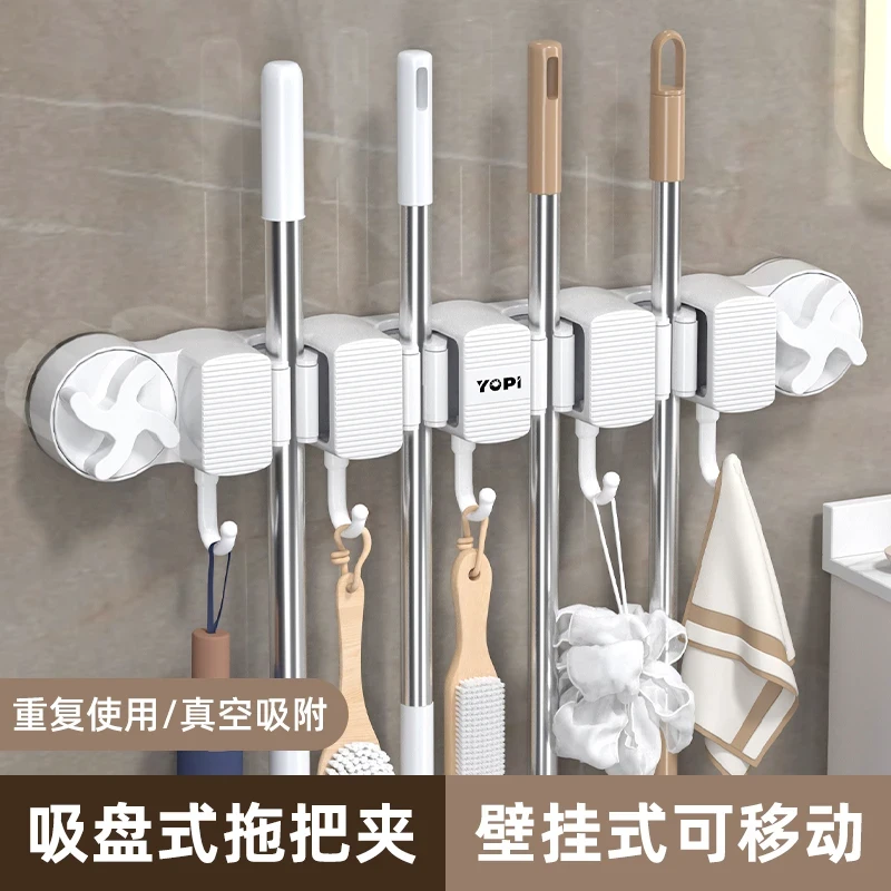 拖把夹吸盘免打孔壁挂强力拖把挂钩浴室卫生间阳台拖布收纳拖把架