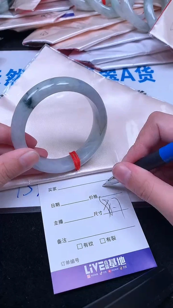 未镶嵌手镯翡翠.