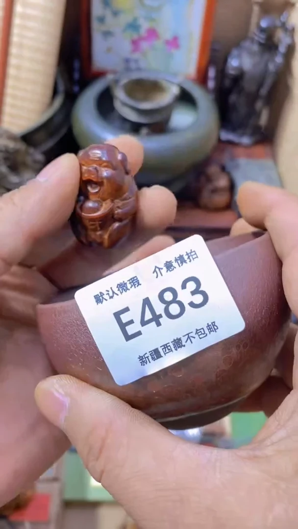 茶盏新疆西藏不包邮啊483