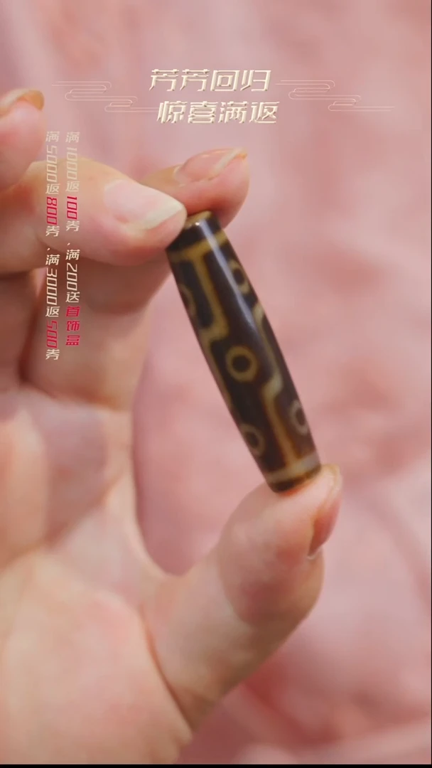 未镶嵌颈饰玛瑙/玉髓多样性发一