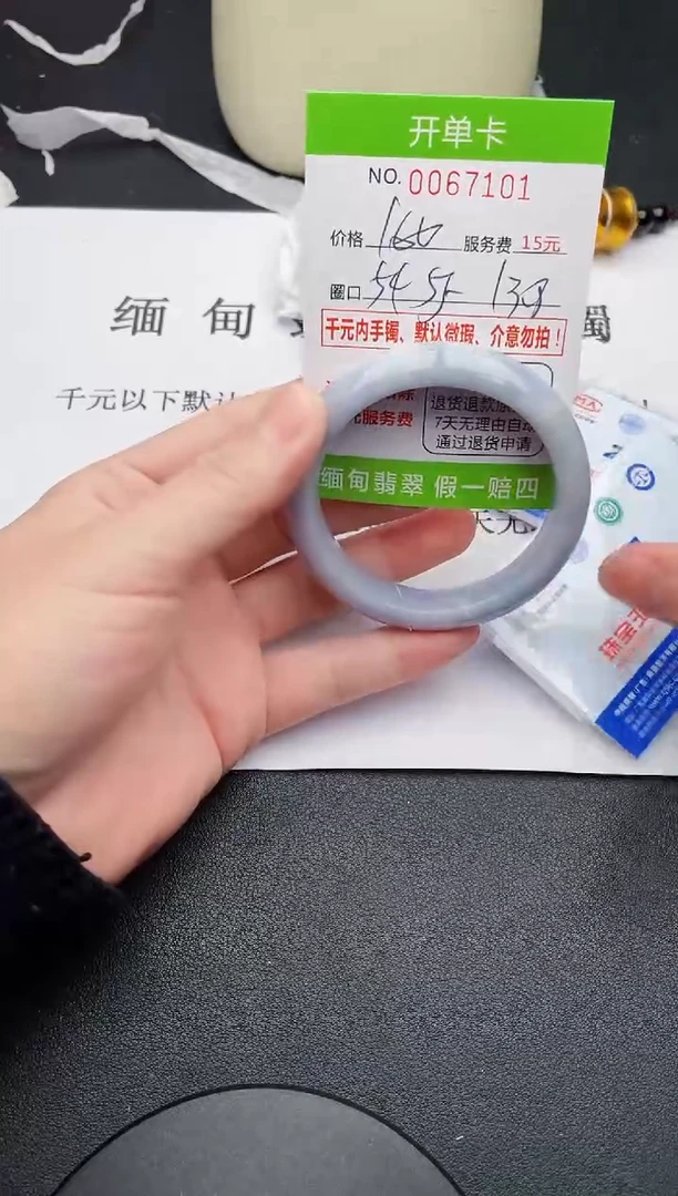 【闪购商品】01手镯即见即所得拍啥发啥