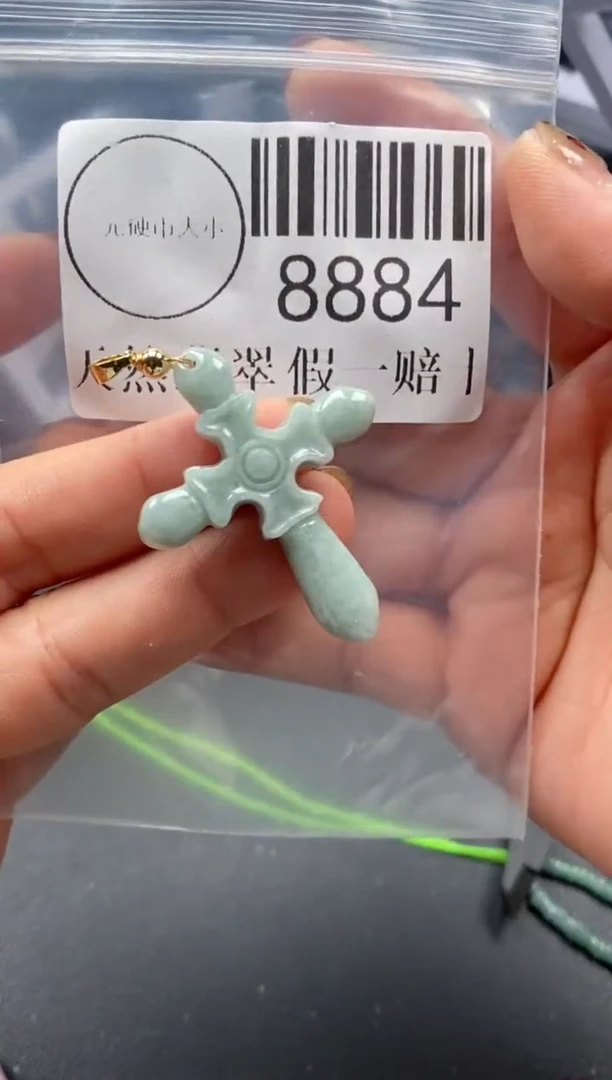 吊坠(不含链)未镶嵌翡翠8884