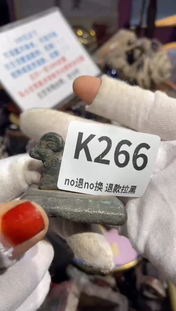 瓷片幸**开表姐直播所见所得