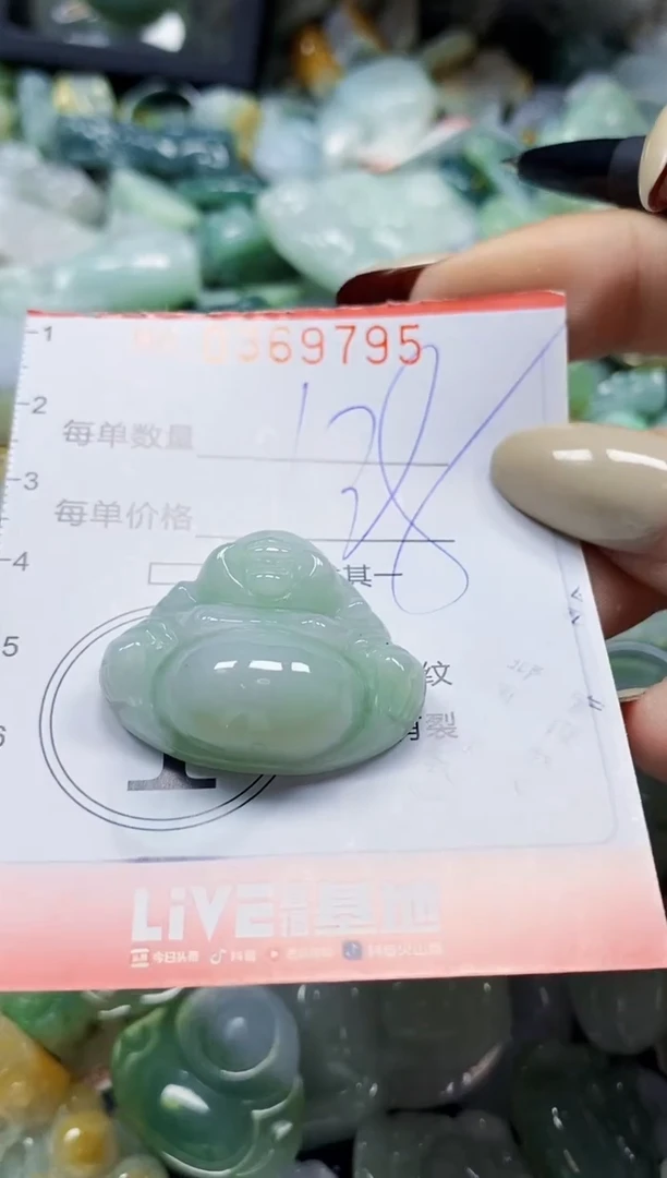 颈饰未镶嵌翡翠闪购0369795