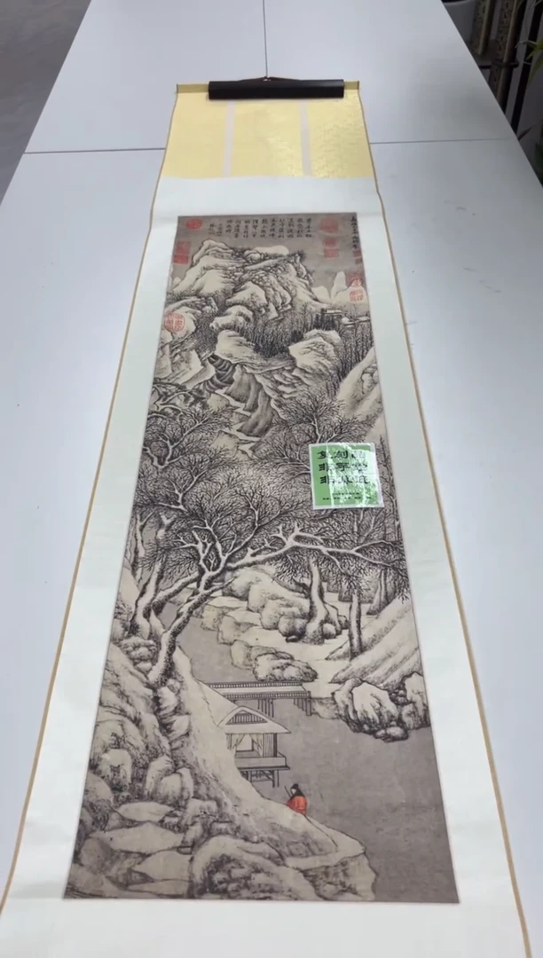 【复刻品】文徵明 踏雪访友