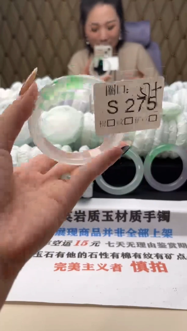 ?闪购链接一物一拍以截图为准S275有乌鸡