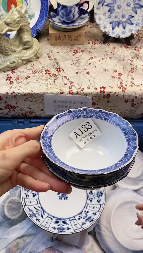 A133