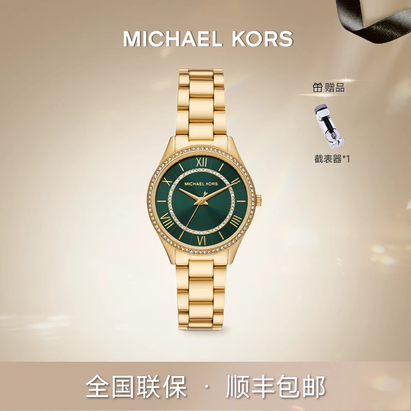 MICHAEL KORS/迈克高仕小圆盘手表小绿表精致女表MK4737