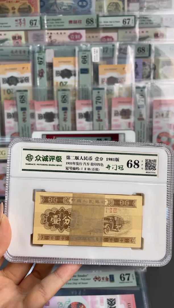 【闪购商品】开门冠 壹分众诚评级 一刀 不挑号