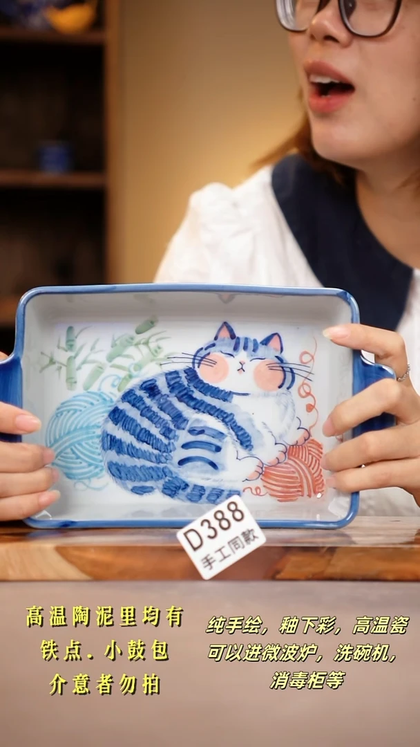 其他D388陶然集器瓷器