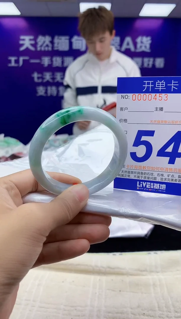 未镶嵌手镯翡翠AAAAAAAAAAAA