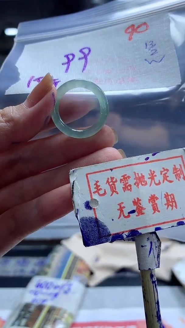 【闪购商品】定制翡翠未镶嵌毛货需精细抛光90多样性发1件99元