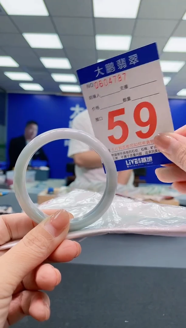 翡翠手镯未镶嵌AAAAAAAAA