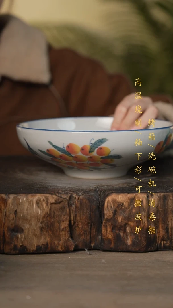 瓷片景德镇高温釉下彩可微波烤箱洗碗机