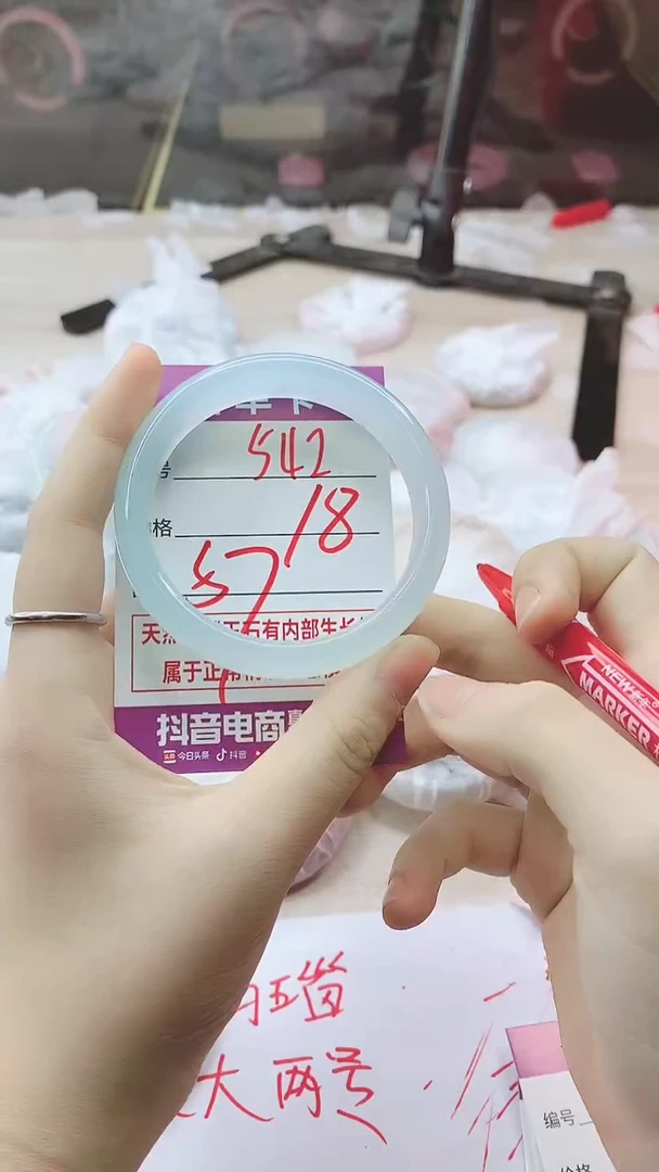 手镯玛瑙/玉髓未镶嵌542