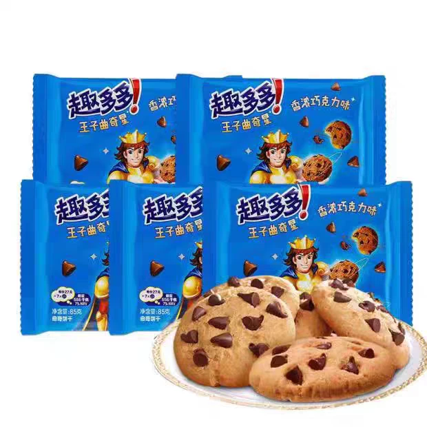 【到25年8月23日】趣多多香浓巧克力味曲奇85g*6袋