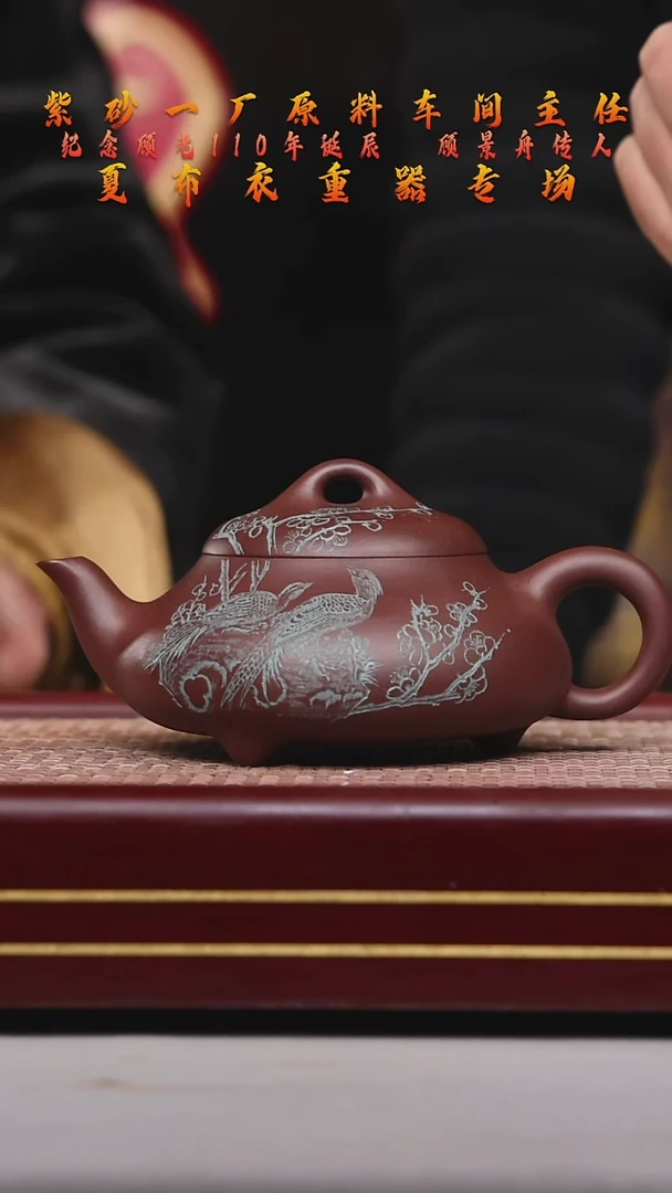 【闪购商品】紫砂茶壶碧壶金弟原矿紫砂壶