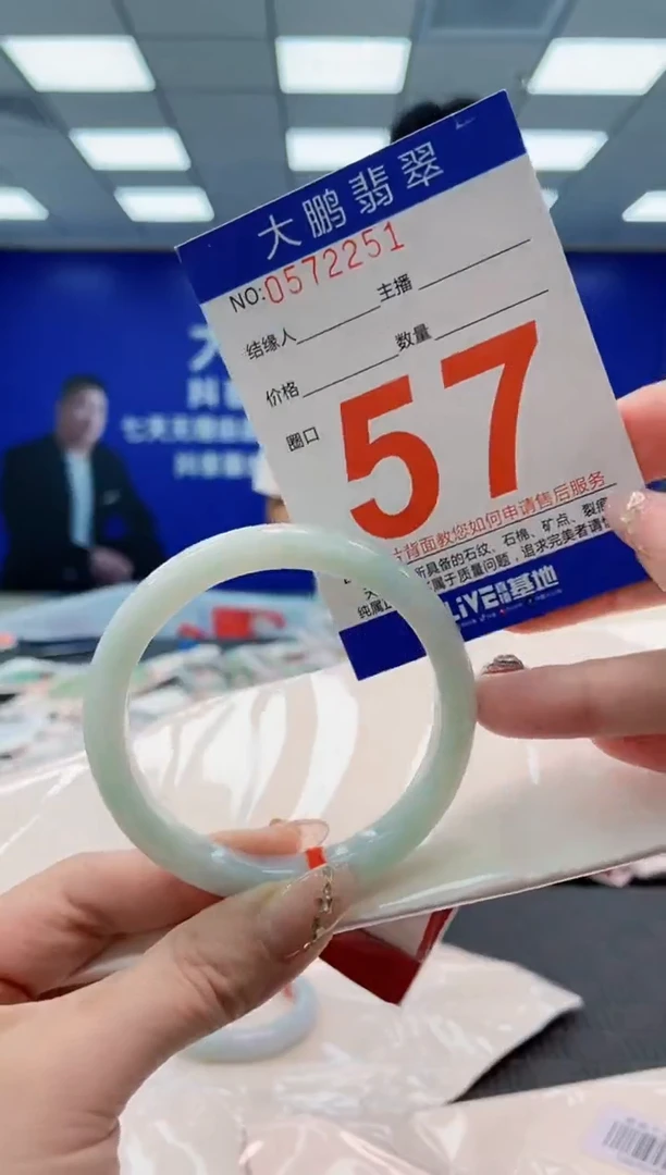 翡翠手镯未镶嵌AAAAAAAAAAAAAAAA