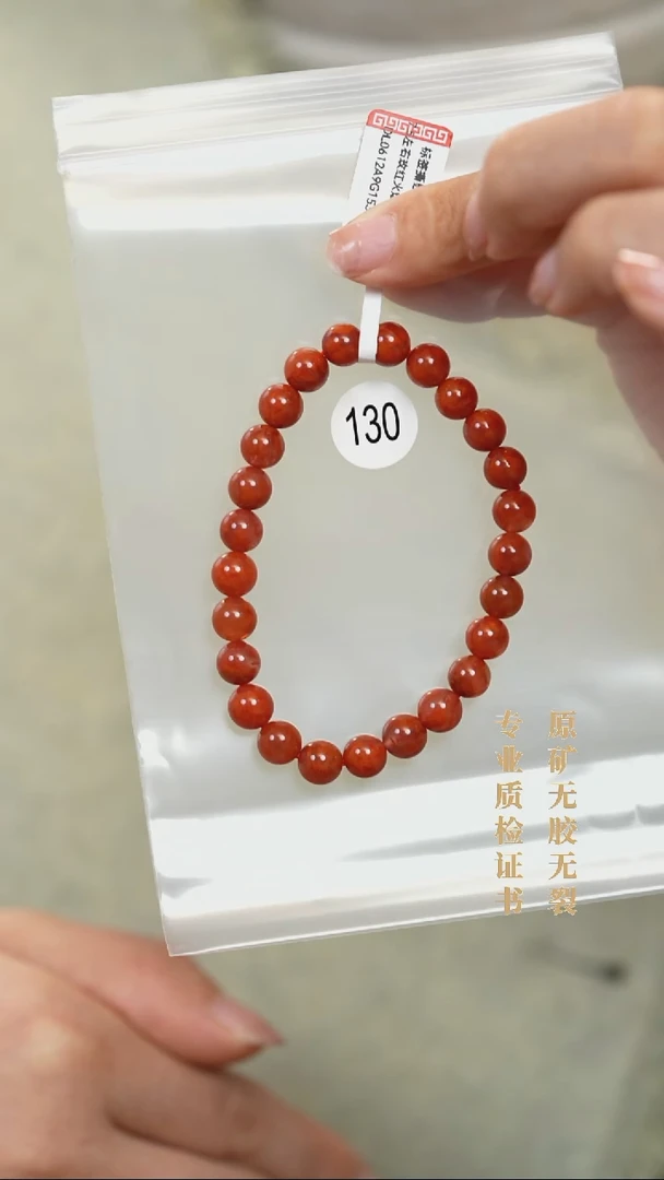 颈饰未镶嵌南红玛瑙原矿无优化无胶裂手链7.5+