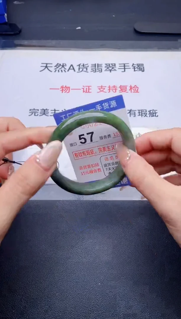 未镶嵌手镯翡翠翡翠手镯未镶嵌