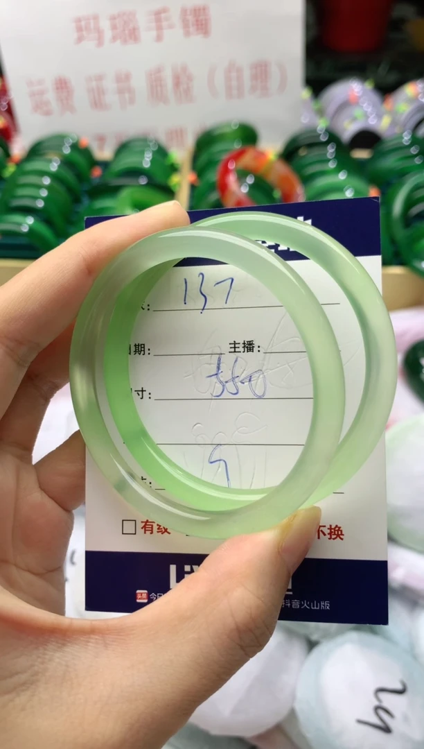 手镯玛瑙/玉髓未镶嵌137