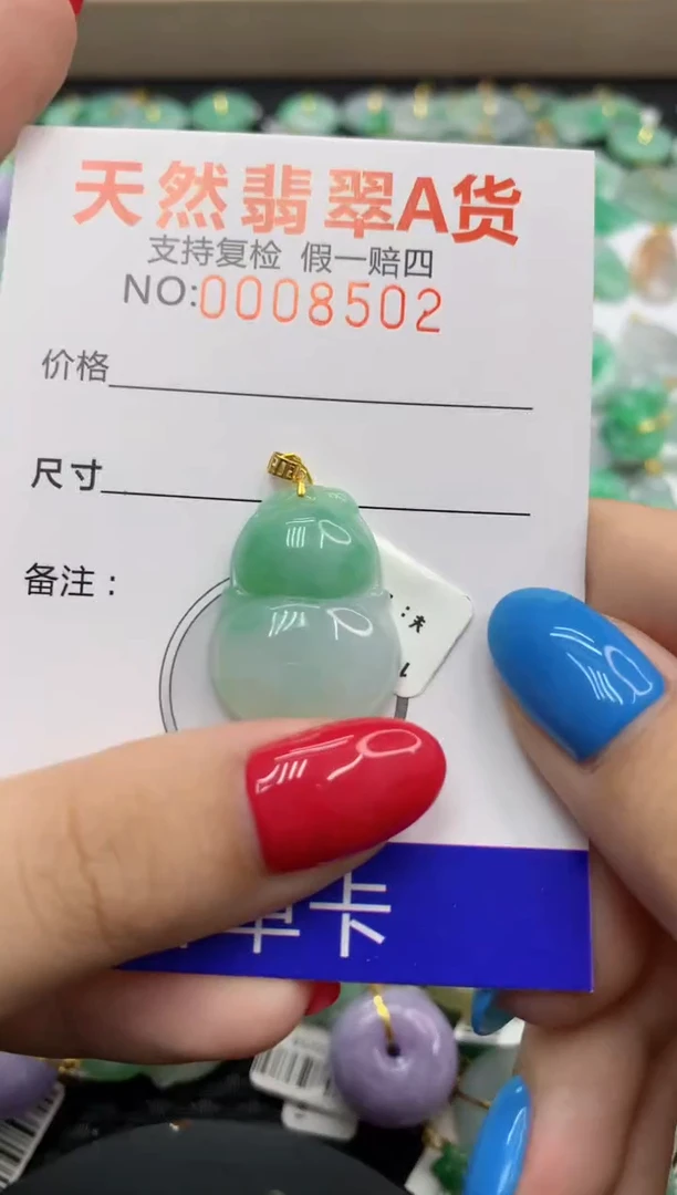 翡翠18K金镶嵌颈饰1111111111