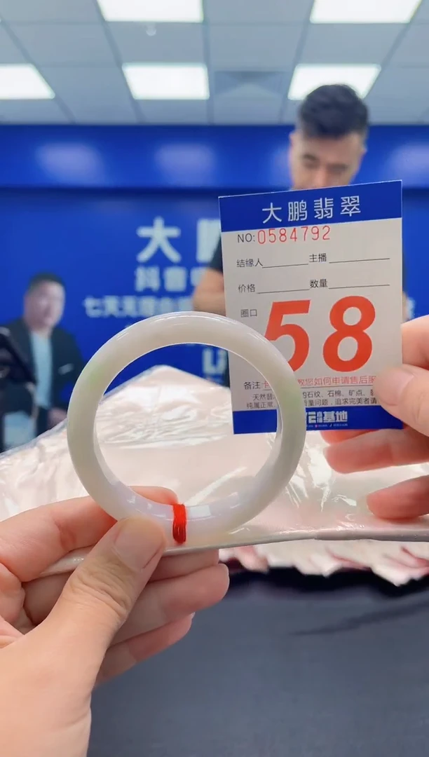 未镶嵌手镯翡翠 AAAAAAAAA